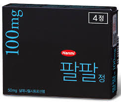 팔팔정