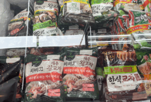 냉동볶음밥